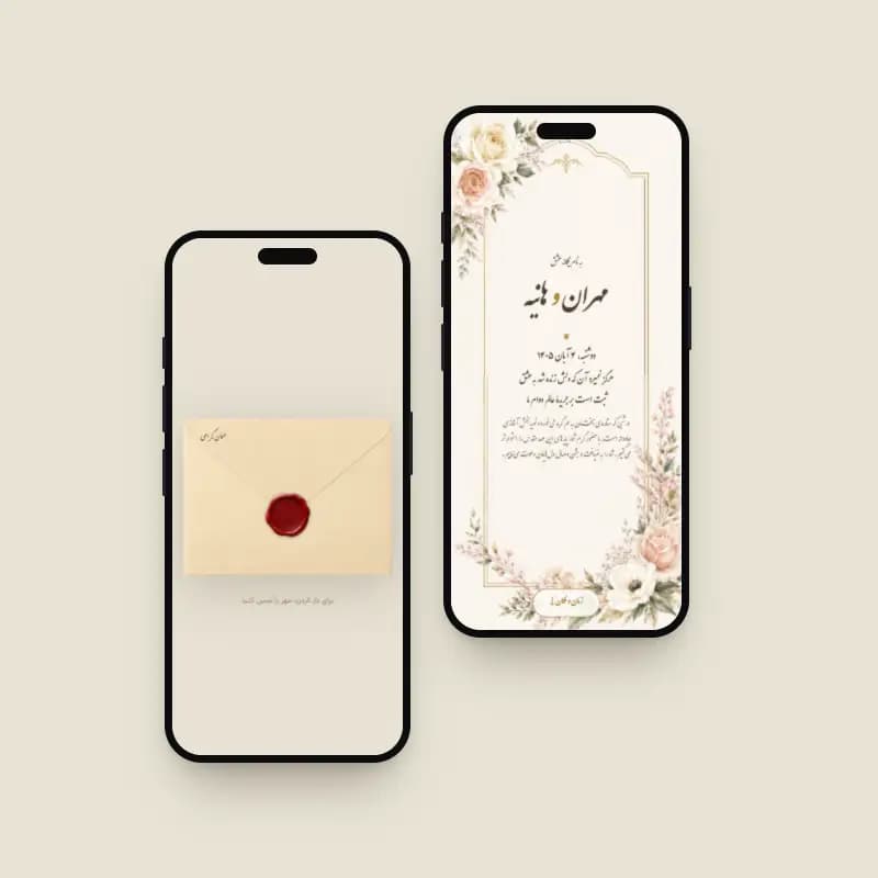 شکوفه صورتی (Blush Floral)