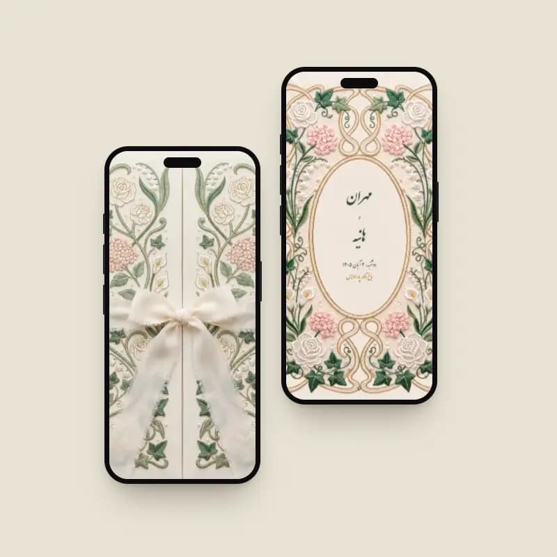الگانزا (Eleganza)