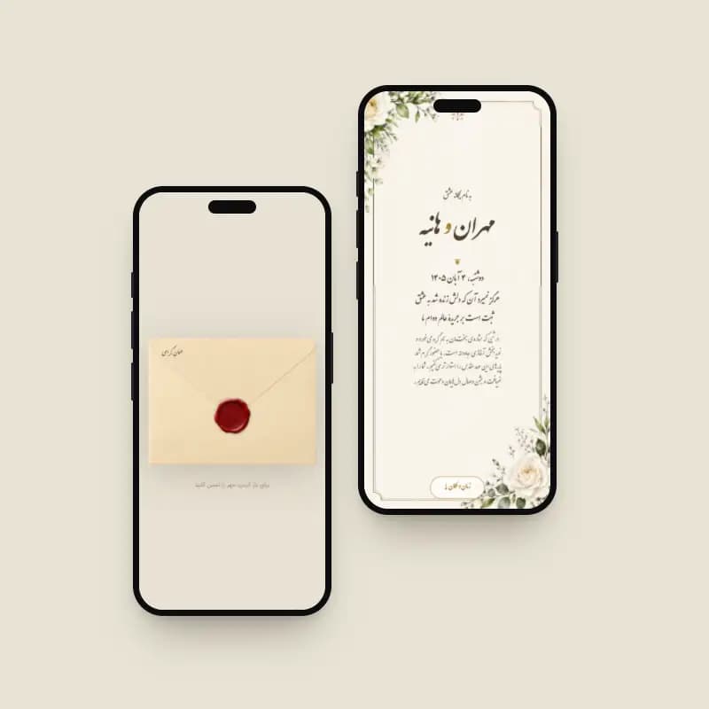 کنج باغچه (Garden Corner)