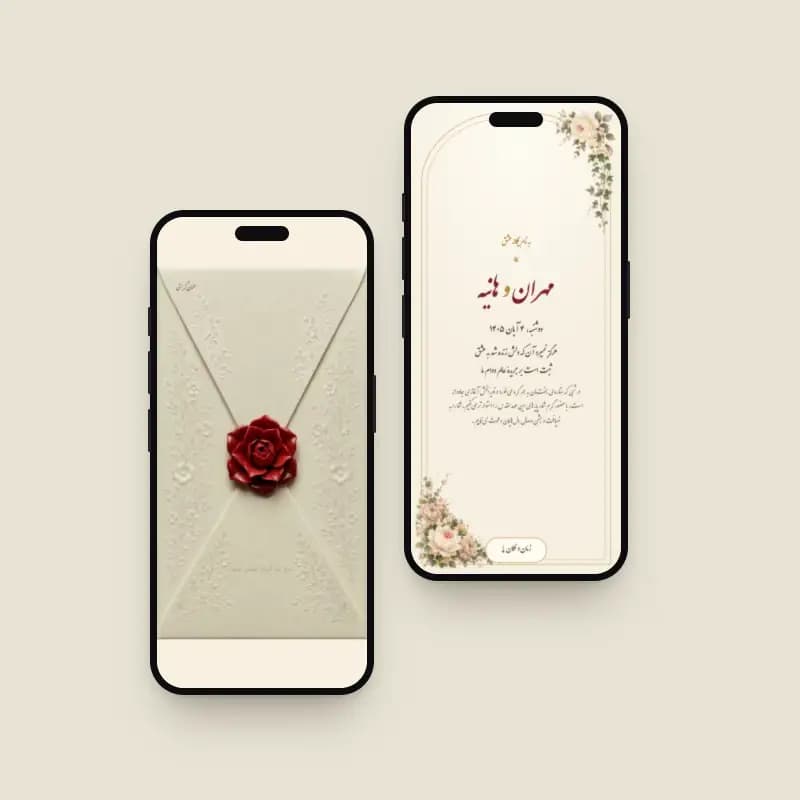 باغ مقدس (Sacred Garden)